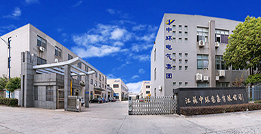 江蘇中環(huán)電氣集團(tuán)官網(wǎng)：www.ozlsfpb.cn順利升級(jí)改版完成！